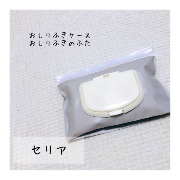 妊娠後期（妊娠8か月～9か月）～臨月（妊娠36週）までにやって良かったこと・やっておくと良いこと・やるべきこと